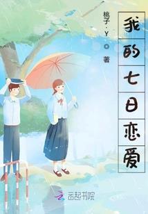 余生年华因你星璨