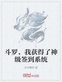 武力制霸