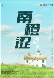 永远的傀儡