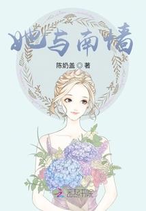 七混创江山