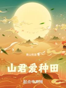 蜜爱100度：宠妻成瘾