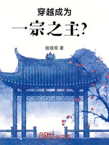 帝国雄狮