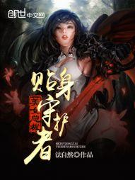 天祥录