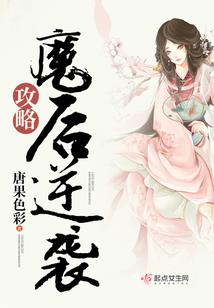 开局求死，大骂女帝是昏君