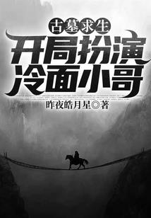 废柴少爷龙云天下