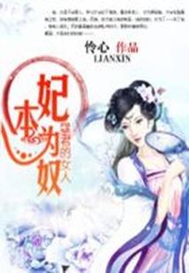 妖孽少年的微笑