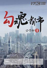帝心欢