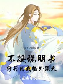 穿越到小说里