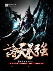 废物站