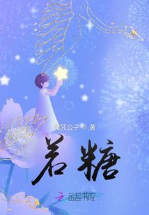 血染穹隆