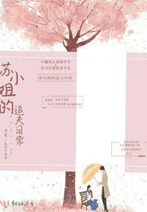 修道那点破事
