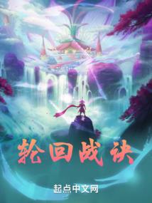 甜妻注意了我要把你拐回家
