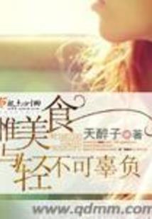穿越之时之钟