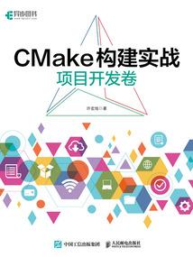 赛博朋克狂想曲