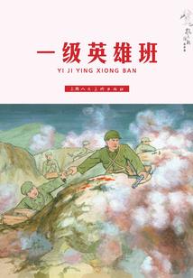 末世之冰火魔骨