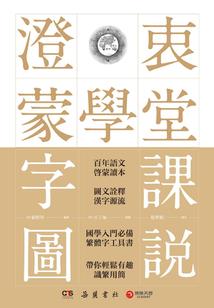 萧文的霍格沃茨奇遇
