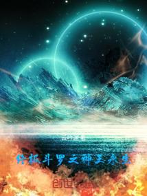 盛世星途之宠夫经纪人