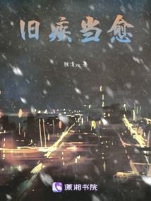 18日逃亡