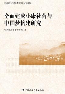 最后相遇