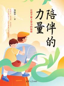 异尾