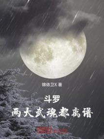 落雪惊尘