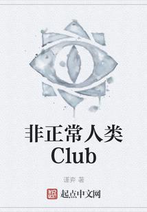灰袍传说