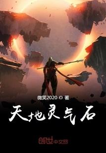 二次元之诸神战争