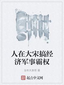 海贼：身为海军的我不务正业