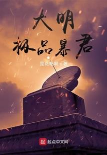 东岳大帝：仙缘劫