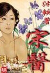 我来大唐那点事
