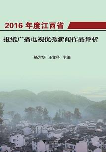 星航之波西米亚号