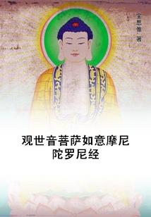 新城公主