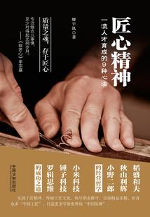 其实只恋长安雪