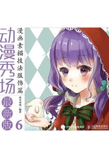 我真没想救世啊！
