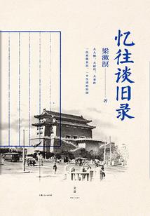 风云联盟