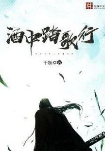 邪士魂师
