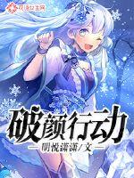 末日大作战