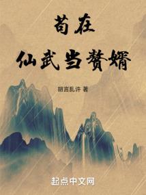 天师直播间