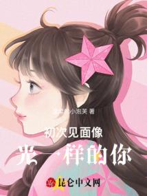 妖女，贫道要你助我修行