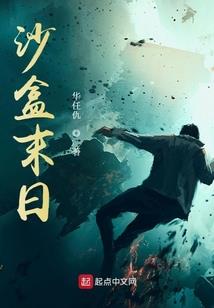 侍雪剑