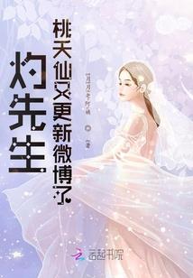 桃子小姐