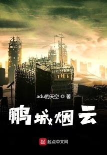 只做女王