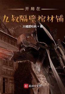 饮血日记