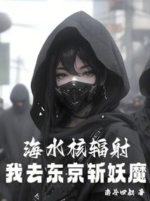 我赵凡星凡间的一颗星星