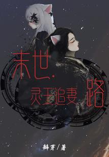 学院骤章