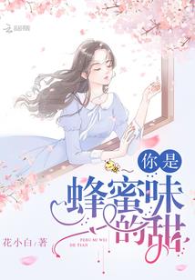 纨绔成长路