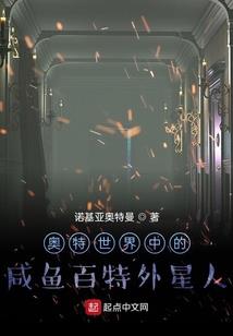 重生之制霸人生