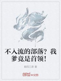 谦谦拇指