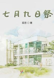 神的传说之魔