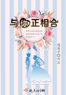 穿越春秋战国
